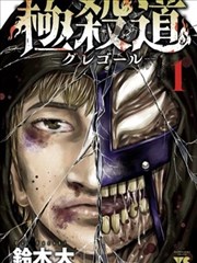 花牌情缘漫画卷册索引插图占位 11